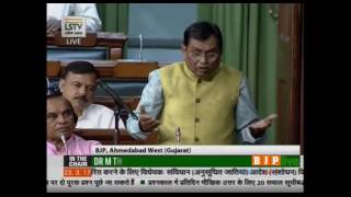 Watch Shri Kirit Premjibhai Solanki's speech on Scheduled Castes orders amendment bill, 2017: 23.03.2017 Video