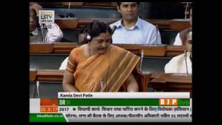 Watch Smt. Kamla Devi Patle's speech on Scheduled Castes orders amendment bill, 2017: 23.03.2017 Video