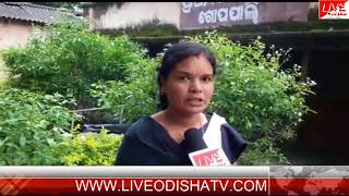 Watch BIRMAHARAJPUR GOPAPALI SCHOOL Video