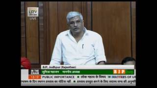 Watch Matters of urgent public importance: Shri Gajendra Singh Shekhawat: 24.03.2017 Video