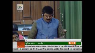 Watch Matters of urgent public importance: Shri Satish Chandra Dubey: 24.03.2017 Video