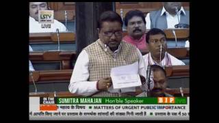 Watch Matters of urgent public importance: Shri Harischandra Devram Chavan, 27.03.2017 Video