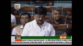 Watch Matters of urgent public importance: Shri Ravindra Kumar Pandey: 24.03.2017 Video