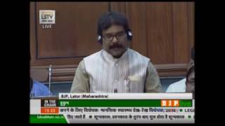 Watch Dr. Sunil Gayakwad's speech on The Mental Healthcare Bill, 2016: 27.03.2017 Video