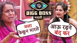 Watch Bigg Boss Marathi: Resham And Usha Nadkarni BIG FIGHT, Usha Tai CRIES As Resham Yells At Her Video