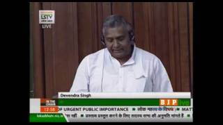 Watch Matters of urgent public importance: Shri Devendra Singh, 27.03.2017 Video