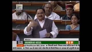 Watch Shri Jagat Prakash Nadda's reply on The Mental Healthcare Bill, 2016: 27.03.2017 Video