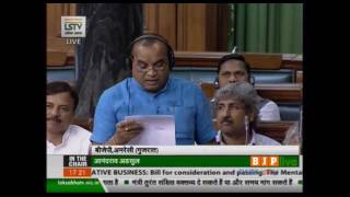 Watch Shri Naranbhai Kachhadia's speech on The Mental Healthcare Bill, 2016: 27.03.2017 Video