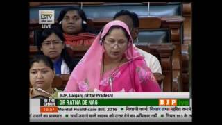 Watch Smt. Neelam Sonkar's speech on The Mental Healthcare Bill, 2016: 27.03.2017 Video