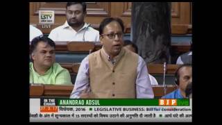 Watch Dr. Sanjay Jaiswal's speech on The Mental Healthcare Bill, 2016: 27.03.2017 Video