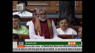 Watch Shri Ashwini Kumar Choubey's speech on The Mental Healthcare Bill, 2016: 27.03.2017 Video