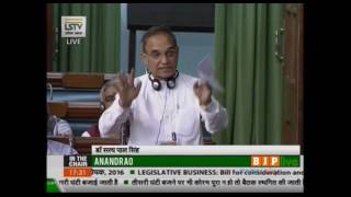 Watch Dr. Satyapal Singh's speech on The Mental Healthcare Bill, 2016: 27.03.2017 Video