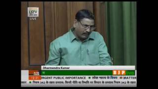 Watch Matter of urgent public importance: Shri Dharmendra Kumar: 28.03.2017 Video