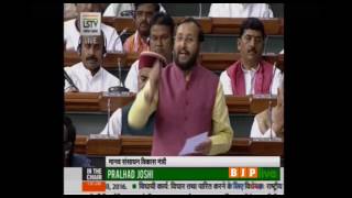 Watch Shri Prakash Javadekar's reply on The NIT, Science Education & Research Bill, 2016 Video