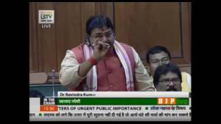 Watch Matters of urgent public importance: Shri Ravindra Kumar Ray, 28.03.2017 Video
