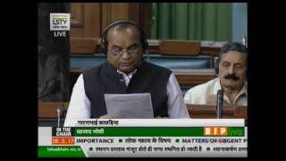 Watch Matters of urgent public importance: Shri Naranbhai Kachhadia, 28.03.2017 Video