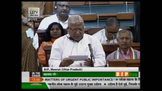 Watch Matters of urgent public importance: Shri Rajendra Agrawal, 28.03.2017 Video
