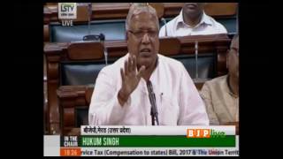 Watch Shri Rajendra Agrawal's speech while moving 4 bills under GST for consideration in LS Video