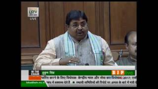 Watch Shri Ravindra Kumar Ray's speech while moving 4 bills under GST for consideration in LS Video