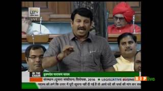 Watch Shri Manoj Tiwari's reply on The NIT, Science Education & Research Bill, 2016: 28.03.2017 Video
