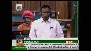 Watch Shri Udit Raj's speech during discussion on Sustainable Development Goals, 30.03.2017 Video