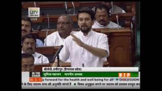 Watch Shri Anurag Thakur's speech during discussion on Sustainable Development Goals, 30.03.2017 Video