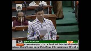 Watch Shri Nihal Chand's speech on The NIT, Science Education & Research Bill, 2016 Video
