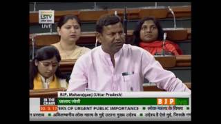 Watch Matters of urgent public importance: Shri Pankaj Choudhary: 30.03.2017 Video