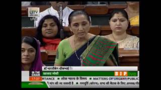 Watch Matters of urgent public importance: Dr. Bhartiben Dhirubhai Shiyal: 30.03.2017 Video