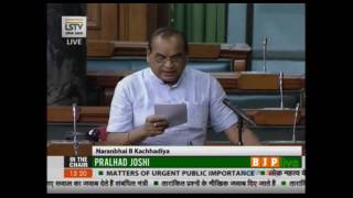 Watch Matters of urgent public importance: Shri Naranbhai Kachhadia, 31.03.2017 Video