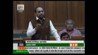 Watch Matters of urgent public importance: Shri Bidyut Baran Mahato, 31.03.2017 Video