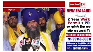 Watch Jassa Singh Ahluwalia à¤•à¥€ 300à¤µà¥€à¤‚ à¤œà¤¨à¥à¤®à¤¶à¤¤à¤¾à¤¬à¥à¤¦à¥€ à¤•à¥‹ à¤¸à¤®à¤°à¥à¤ªà¤¿à¤¤ à¤¸à¤œà¥‡ à¤§à¤¾à¤°à¥à¤®à¤¿à¤• à¤¦à¥€à¤µà¤¾à¤¨ Video