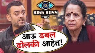 Watch Bigg Boss Marathi: Astad Kale Calls Usha Nadkarni Two Faced Video
