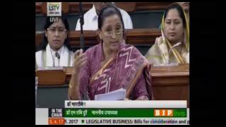 Watch Smt. Bharati Dhirubhai Shiyal's speech on The Footwear Design and Development Institute Bill, 2017 Video