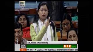 Watch Smt. Anju Bala's speech on The Footwear Design and Development Institute Bill, 2017 Video