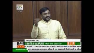 Watch Matters of urgent public importance: Shri Pushpendra Singh Chandel, 06.04.2017 Video