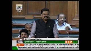 Watch Matters of urgent public importance: Shri Kapil Moreshwar Patil, 06.04.2017 Video