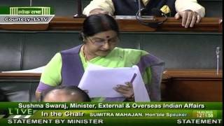Watch Suo Motu Statement by EAM in Lok Sabha on Prime Ministerâ€™s Visits Video