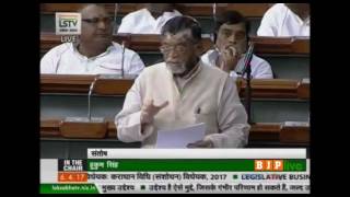 Watch Shri Santosh Gangwar's reply on The Taxation Laws (Amendment) Bill, 2017: 06.04.2017 Video