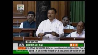 Watch Shri Uday Pratap Singh's speech on The Motor Vehicles (Amendment) Bill, 2016: 07.04.2017 Video