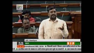 Watch Shri Pushpendra Singh Chandel's speech on The Motor Vehicles (Amendment) Bill, 2016: 07.04.2017 Video