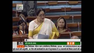 Watch Smt. Kirron Kher's speech on The Motor Vehicles (Amendment) Bill, 2016: 07.04.2017 Video