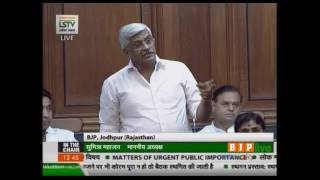 Watch Matters of urgent public importance: Shri Gajendra Singh Shekhawat, 07.04.2017 Video