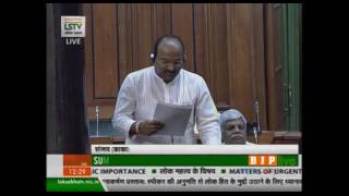 Watch Matters of urgent public importance: Shri Sanjay Kaka Patil, 07.04.2017 Video
