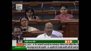 Watch Dr. Virendra Kumar's speech during discussion on The Sixth list on Constitution (Amd.) bill, 2015 Video