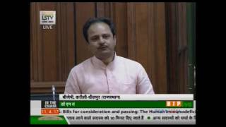 Watch Dr. Manoj Rajoria's speech on The Human Immunodeficiency Virus & Immune Deficiency Syndrome Bill Video