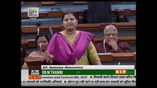 Watch Dr. Heena Gavit's speech on The Human Immunodeficiency Virus & Immune Deficiency Syndrome Bill, 2017 Video