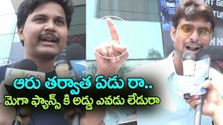 Watch Mega Fans about Naa Peru Surya Naa illu India | Allu Arjun, Anu Emmanuel, Vakkantham Vamsi Video