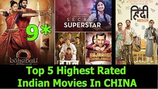 Watch Top 5 Highest Rated Indian Movies In CHINA I Baahubali 2 On Number 4 Video