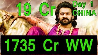 Watch Baahubali 2 Box Office Collection Day 1 In CHINA Video